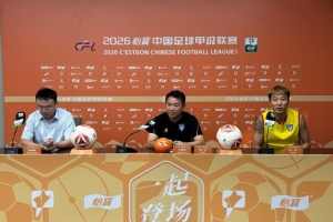 助理教练牛力携队员刘洋参加今日赛前新闻发布会