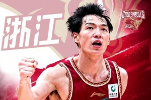 留守球队！浙江男篮官方：我俱乐部今日与球员吴前正式完成续约