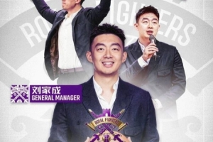 媒体人：北控在休赛期的操作可圈可点 球队有着不错的板凳深度